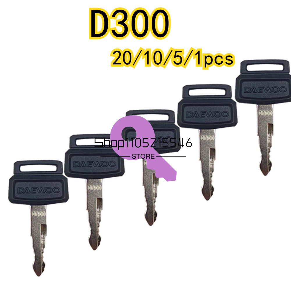 Heavy Equipment Logo - 20/10/5/1pcs for D300 Keys Excavator Heavy
