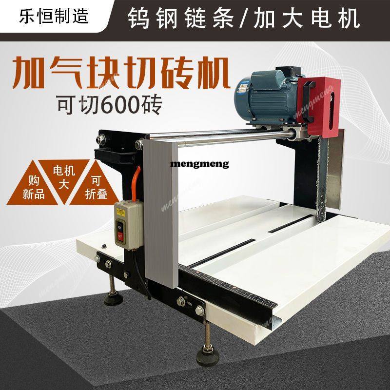 Electric gas block brick cutti - Brick Cutting Saw review and price