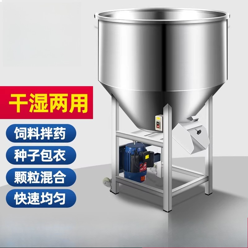 Heavy-Duty 304 Stainless Steel - Heavy Equipment Mixer review and price