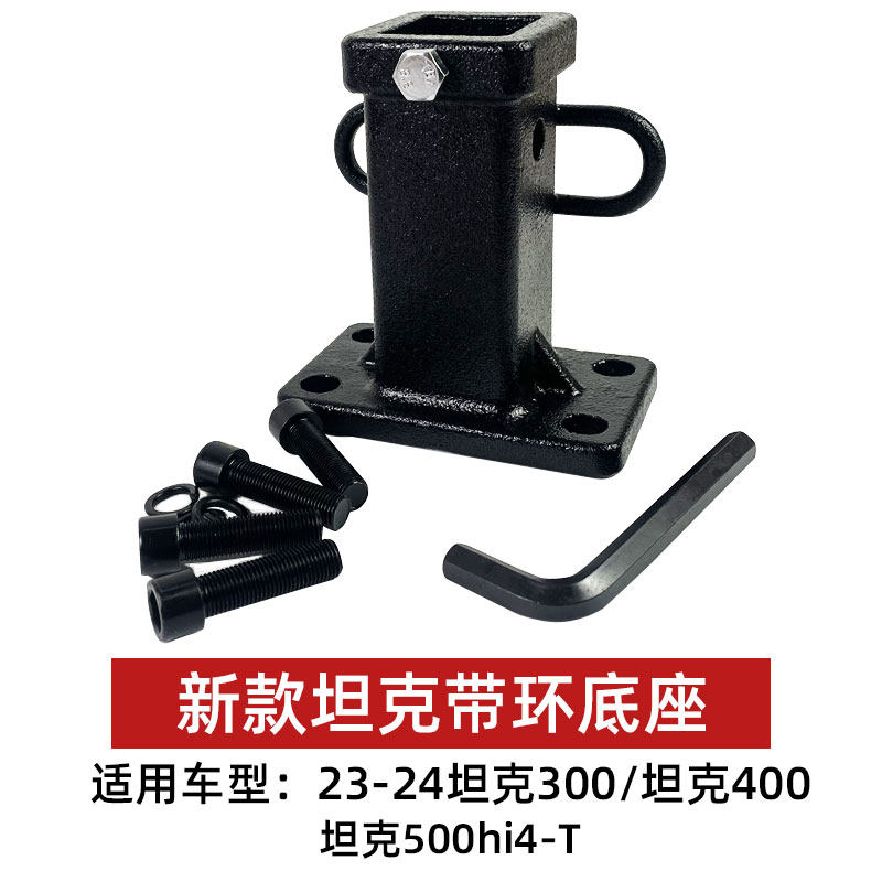For Tank 400 300 500 Trailer H - Heavy Equipment Trailer review and price